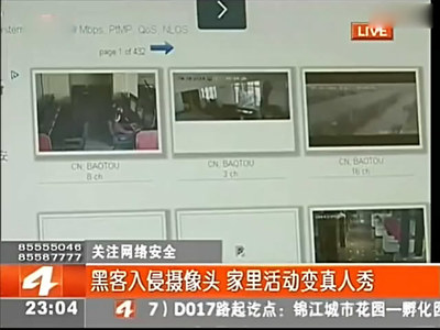 家庭隐私