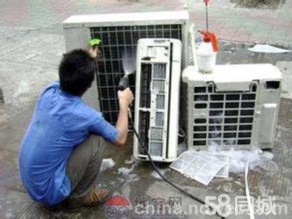 空调维修
