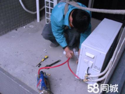 制冷维修