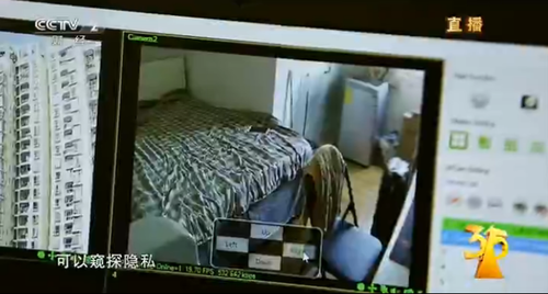 家庭摄像头隐私